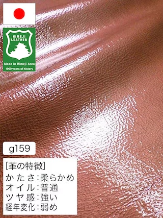 【半裁】牛革クロム鞣し / 姫路レザー / エナメル / 揉みシワ / 1.0mm (オールドローズ) [50%OFF]