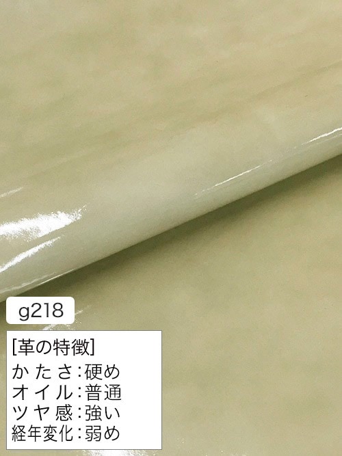 【半裁】牛クロム革 / エナメル / アンティーク / 1.2mm (アイボリー) [50%OFF]