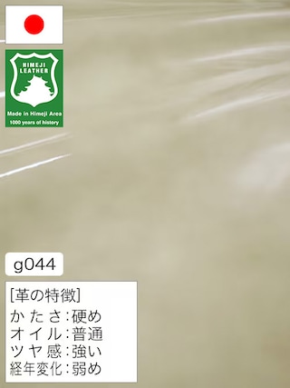 【半裁】牛革クロム鞣し / 姫路レザー / エナメル / アンティーク / 1.2mm (アイボリー) [50%OFF]