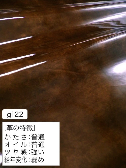 【半裁】牛革クロム鞣し / エナメル / アンティーク / 1.4mm (チョコ) [50%OFF]