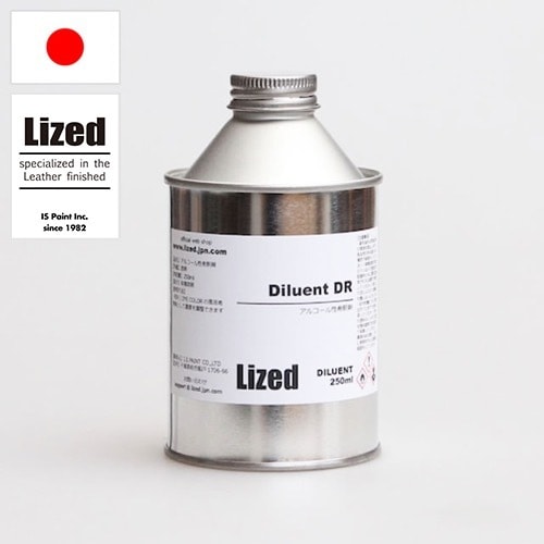 ディルエントDR【250ml】 [Lized]