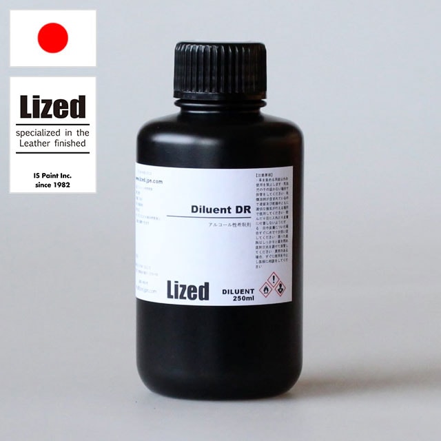 ディルエントDR (全2種類) [Lized]