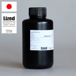 リムーバーC2【500ml】 [Lized]