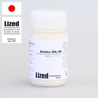 アニマオイル+W / 100ml [Lized]