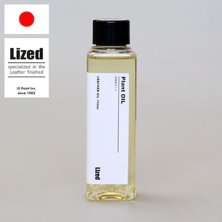 プラントオイル / 110ml [Lized]