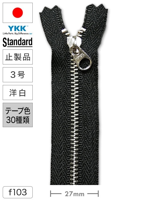 ファスナー止製品を通販｜レザーマニア本店