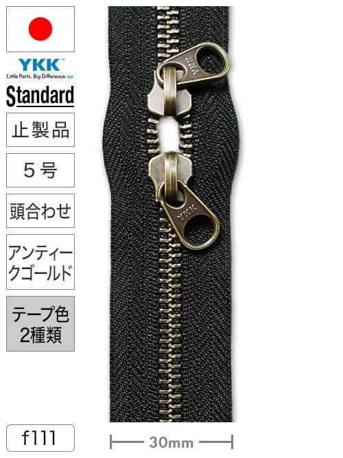 YKKのファスナーを通販｜レザーマニア本店