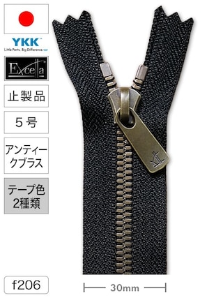 【止製品】ファスナー / エクセラ® / 5号 / アンティークブラス (テープ2色) [YKK®]