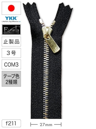 【止製品】ファスナー / エクセラ® / 3号 / COM3 (テープ2色) [YKK®]