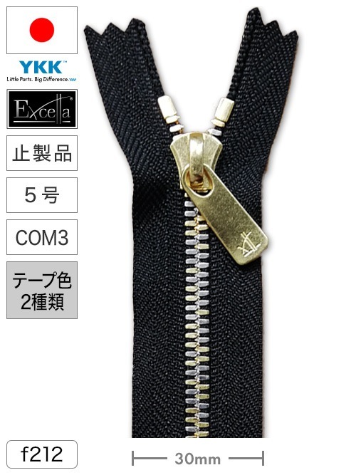 YKKのファスナーを通販｜レザーマニア本店