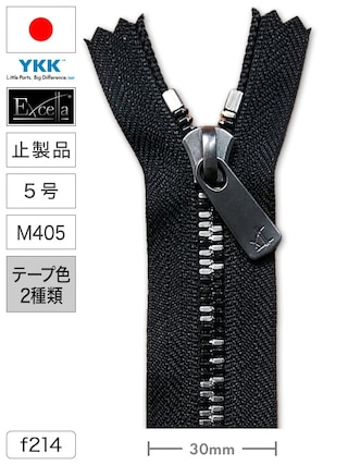 【止製品】ファスナー / エクセラ® / 5号 / M405 (テープ2色) [YKK®]
