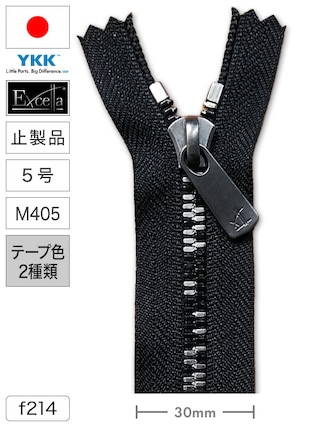 【止製品】ファスナー / エクセラ® / 5号 / M405 (テープ2色) [YKK®]