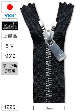 【止製品】ファスナー / エクセラ® / 5号 / M312 (テープ2色) [YKK®]