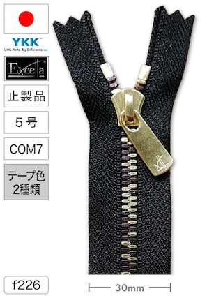 【止製品】ファスナー / エクセラ® / 5号 / COM7 (テープ2色) [YKK®]