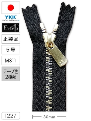 【止製品】ファスナー / エクセラ® / 5号 / M311 (テープ2色) [YKK®]