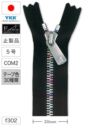 【止製品】ファスナー / エクセラ®ライト / 5号 / COM2 (テープ30色) [YKK®]