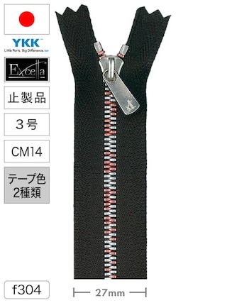 【止製品】ファスナー / エクセラ®ライト / 3号 / CM14 (テープ2色) [YKK®]