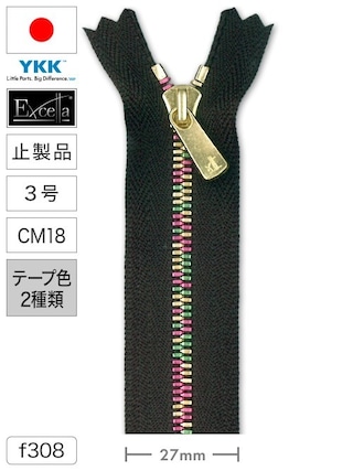 【止製品】ファスナー / エクセラ®ライト / 3号 / CM18 (テープ2色) [YKK®]