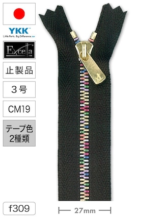 【止製品】ファスナー / エクセラ®ライト / 3号 / CM19 (テープ2色) [YKK®]