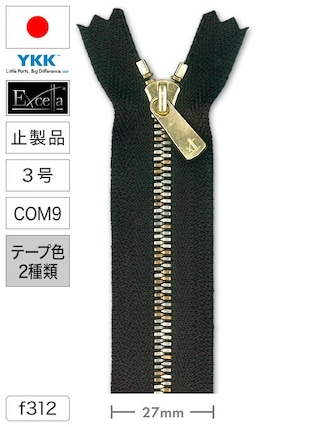 【止製品】ファスナー / エクセラ®ライト / 3号 / COM9 (テープ2色) [YKK®]