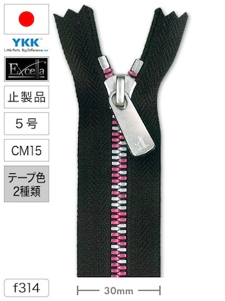 【止製品】ファスナー / エクセラ®ライト / 5号 / CM15 (テープ2色) [YKK®]