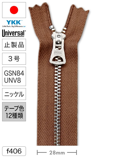 【止製品】ファスナー / ユニバーサル® / 3号 / GSN84UNV8 / ニッケル (テープ12色) [YKK®] [30%OFF]
