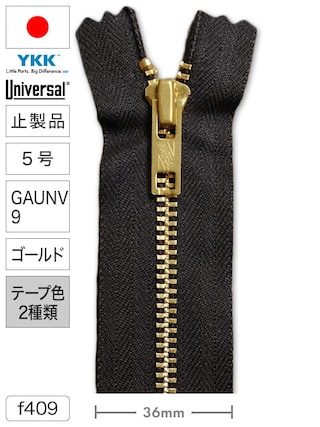 【止製品】ファスナー / ユニバーサル® / 5号 / GAUNV9 / ゴールド (テープ2色) [YKK®] [30%OFF]