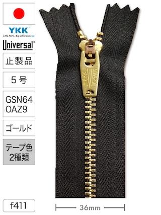 【止製品】ファスナー / ユニバーサル® / 5号 / GSN64OAZ10 / ゴールド (テープ2色) [YKK®] [30%OFF]