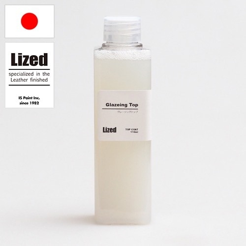 グレージングトップ【110ml】 [Lized]