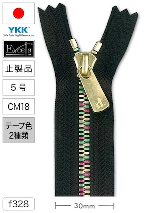 【止製品】ファスナー / エクセラ®ライト / 5号 / CM18 (テープ2色) [YKK®]