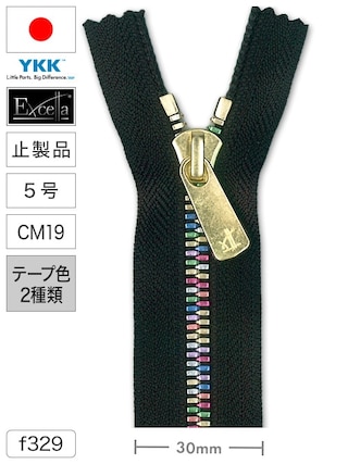 【止製品】ファスナー / エクセラ®ライト / 5号 / CM19 (テープ2色) [YKK®]