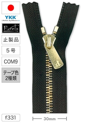 【止製品】ファスナー / エクセラ®ライト / 5号 / COM9 (テープ2色) [YKK®]