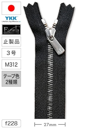 【止製品】ファスナー / エクセラ® / 3号 / M312 (テープ2色) [YKK®]