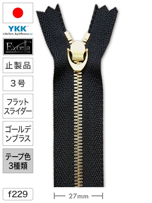 YKKのファスナーを通販｜レザーマニア本店