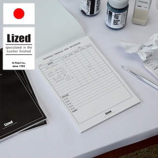 【配合工程書】A5仕上げメモ帳 [Lized]