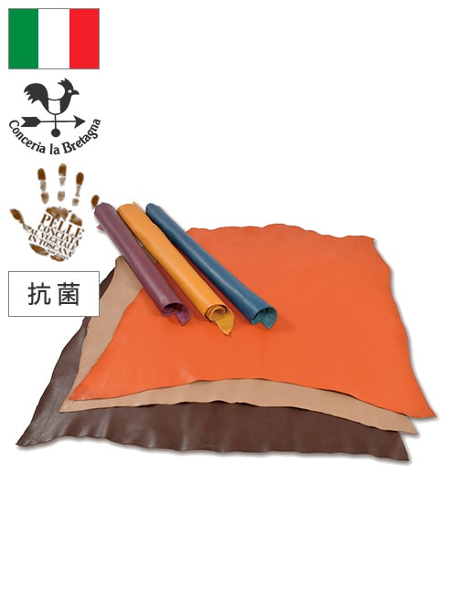 【Wショルダー】牛革タンニン鞣し / アリゾナ / 原厚1.7mm前後 (全12色) [協進エル]