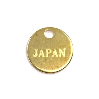真鍮製 / 丸プレート / JAPAN