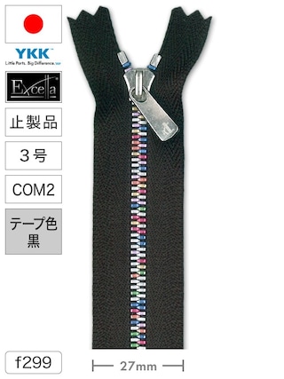 【止製品】ファスナー / エクセラ®ライト / 3号 / COM2 / テープ色黒 [YKK®] [30%OFF]