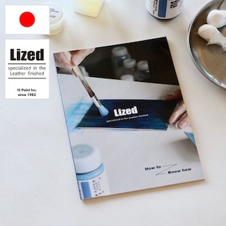 【テキスト】How-to / Know-how 革の仕上げについて [Lized]