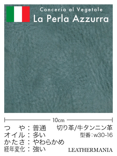 【切り革】牛タンニン革 / アラスカ (ネイビー)