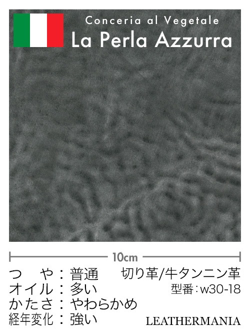 【切り革】牛タンニン革 / アラスカ (ブラック)