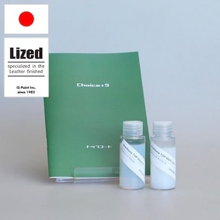 トップコート / Choice+S (2種セット) [Lized]