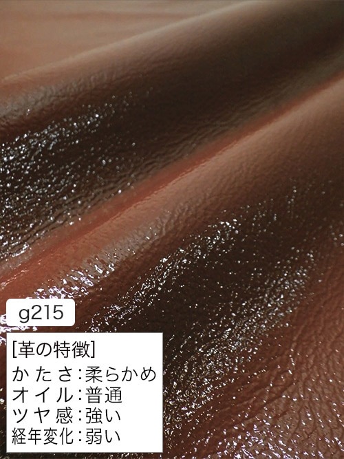 【半裁】牛クロム革 / エナメル / 揉みシワ / 1.3mm (マロン) [50%OFF]