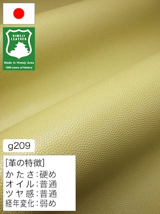【半裁】牛革クロム鞣し / 姫路レザー / ドット柄型押し / 1.0mm (ミモザ) [50%OFF]