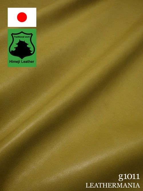 【半裁】牛クロム革 / オイル / スムース / 0.8mm (マスタード)