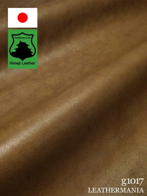 【半裁】牛クロム革 / アンティーク / 0.8mm (ブラウン)
