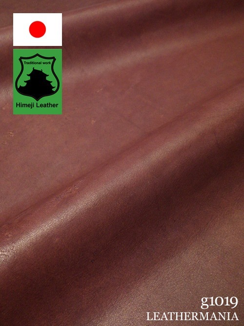 【半裁】牛クロム革 / アンティーク / 0.8mm (ワイン)