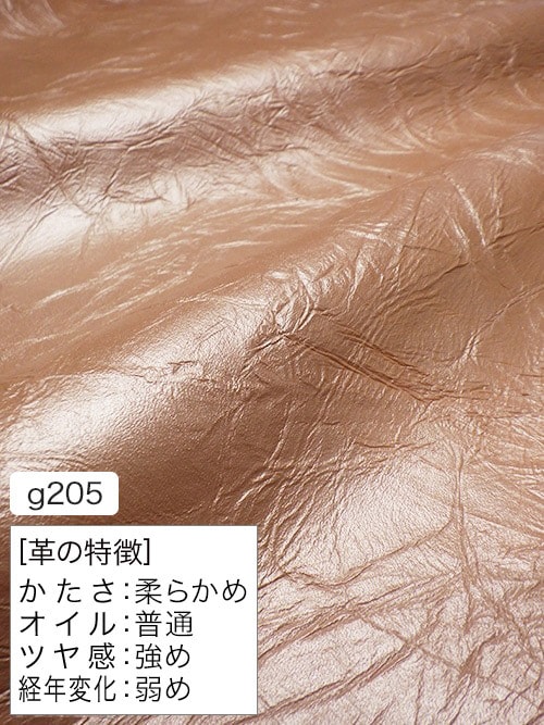 【半裁】牛クロム革 / 絞り加工 / 1.0mm (メタリックピンク) [50%OFF]