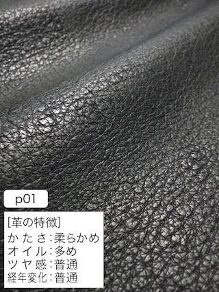 【丸革】ペッカリー革 / 1.0-1.7mm (ブラック) [50%OFF]