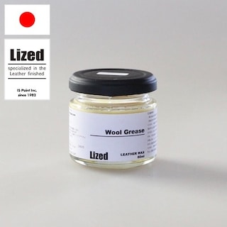 ウールグリース / 80ml [Lized]